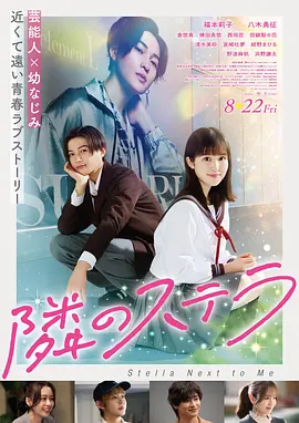 孤星纪元 科幻高清电影推荐