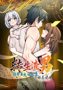猫町奇谭 治愈奇幻动漫